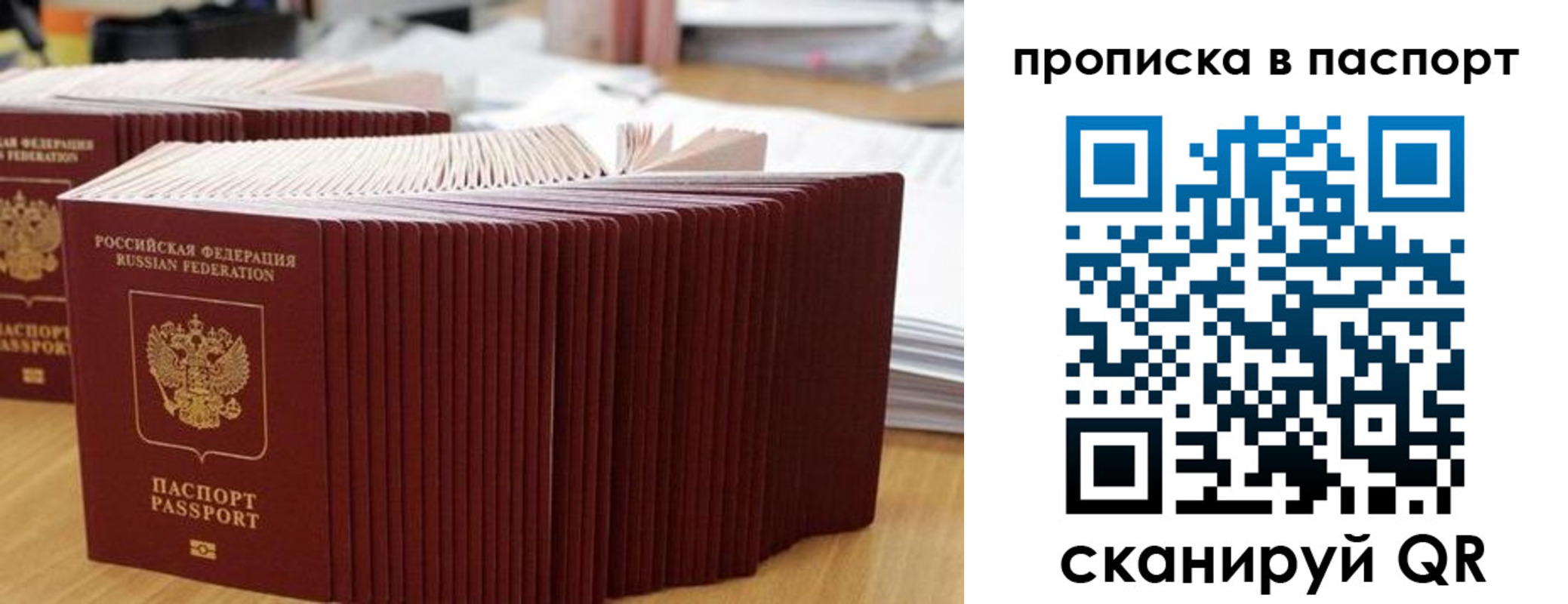 регистрация в Ялуторовске