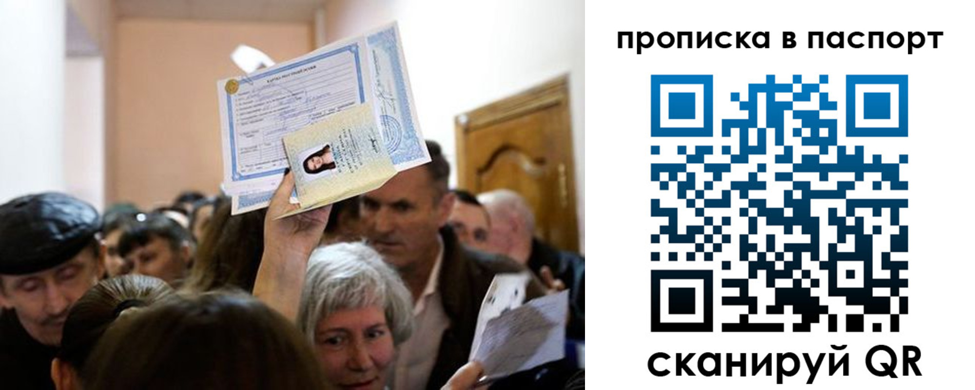 временная регистрация госуслуги в Ялуторовске
