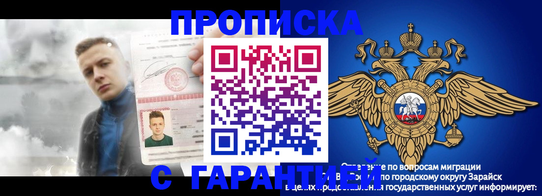купить прописку в Ялуторовске