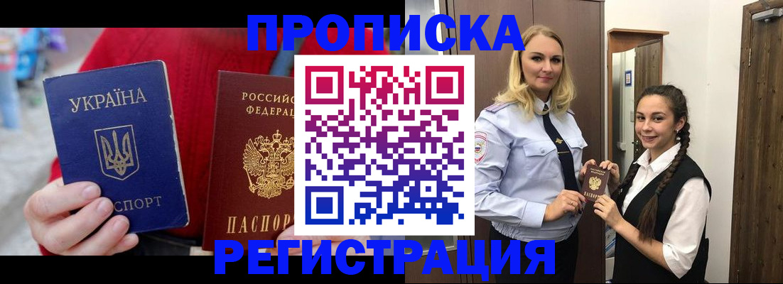 найти адрес прописки в Ялуторовске