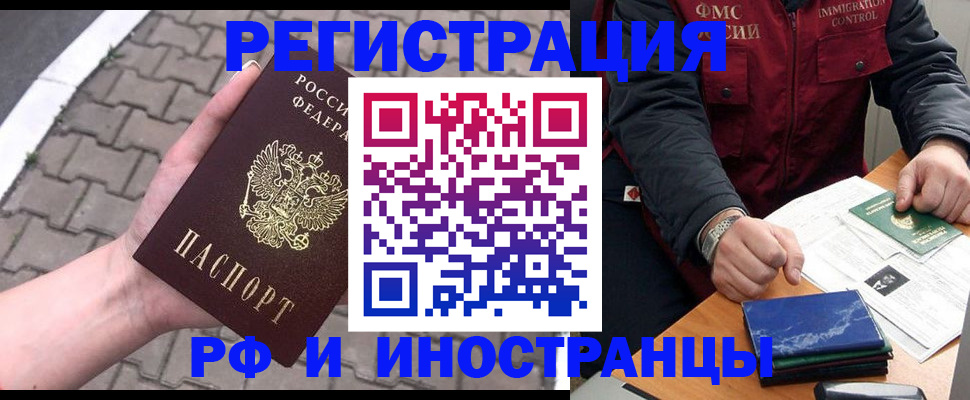 регистрация для дет. сада в Ялуторовске